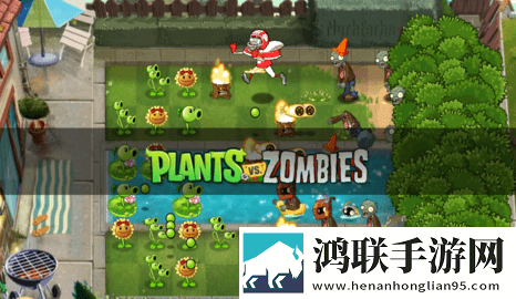 植物大战僵尸CE版安卓版下载-植物大战僵尸CE版免会员版获取