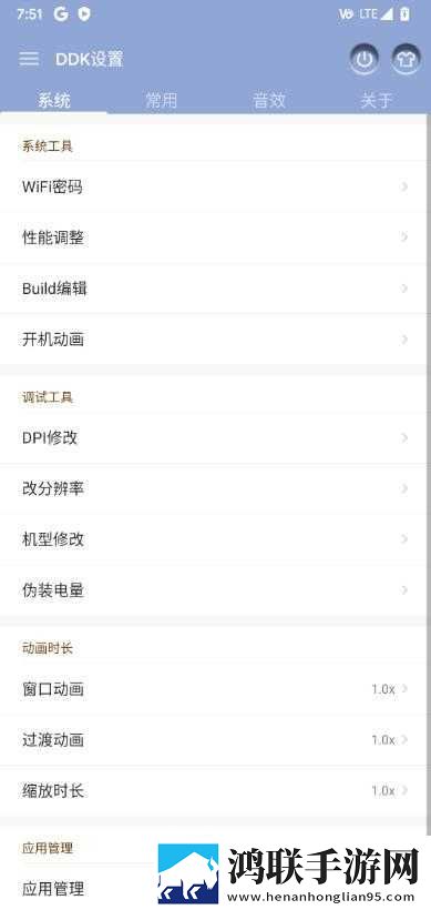 小米Note2安卓10.0免费版下载-PixelExperience顶级流畅破解版
