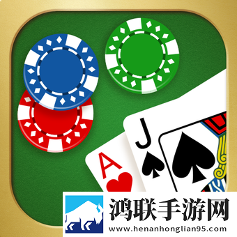 21点游戏手机版免费