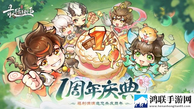 最强祖师安卓版下载2025最新版本-最强祖师破解版手游免费下载
