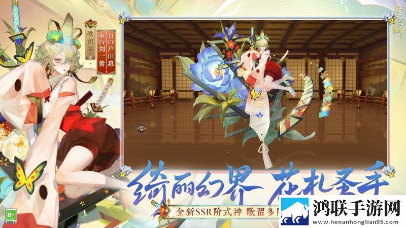 阴阳师安卓版下载-阴阳师手游免会员版最新v1.8.31