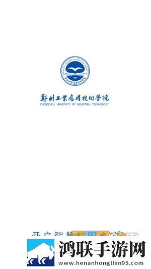 数字郑工app安卓免费版下载-数字郑工app免会员版2022最新版v1.0.6