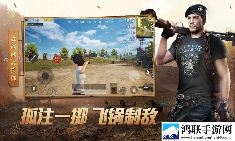 和平精英小太阳辅助