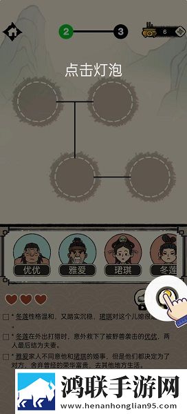 孩子没睡着老公侧着要从来没尽兴高帧版下载,孩子没睡着老公侧着要从来没尽兴副本掉神装版下载
