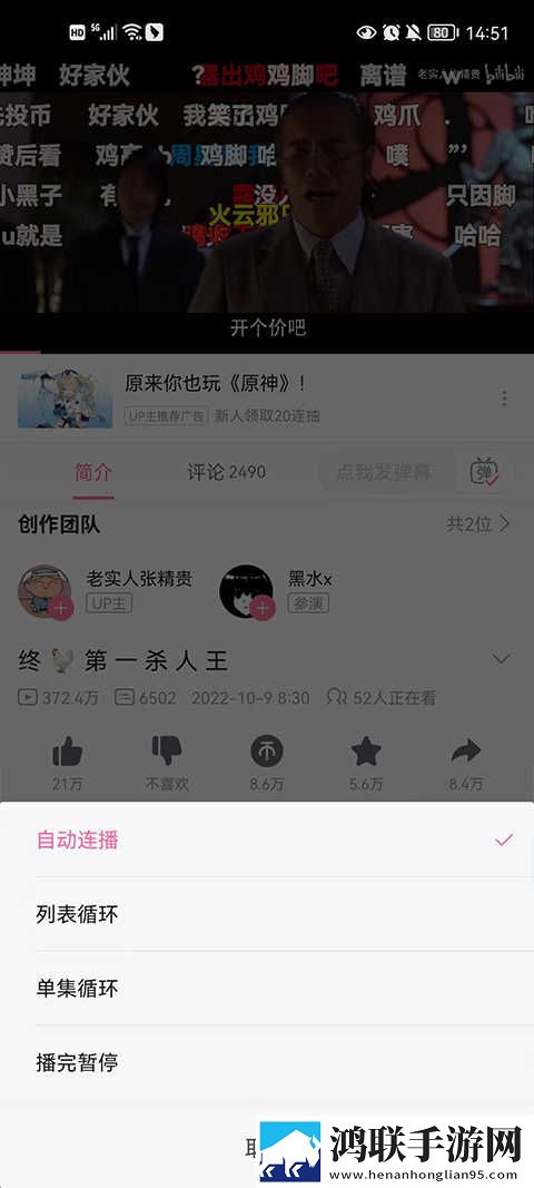 2对2