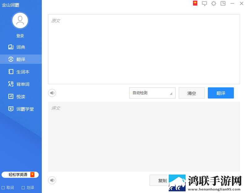 大肉大捧一进一出两腿极速安装版下载,大肉大捧一进一出两腿海外剧集同步版下载