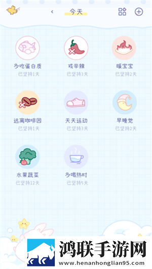 棉棉月历安卓版下载-棉棉月历v1.6.1免会员版