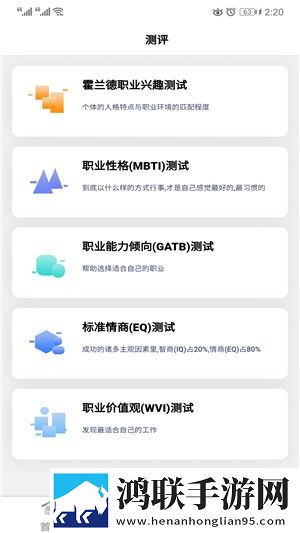 考答答