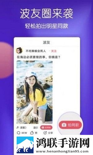 仙人掌短视频app官方