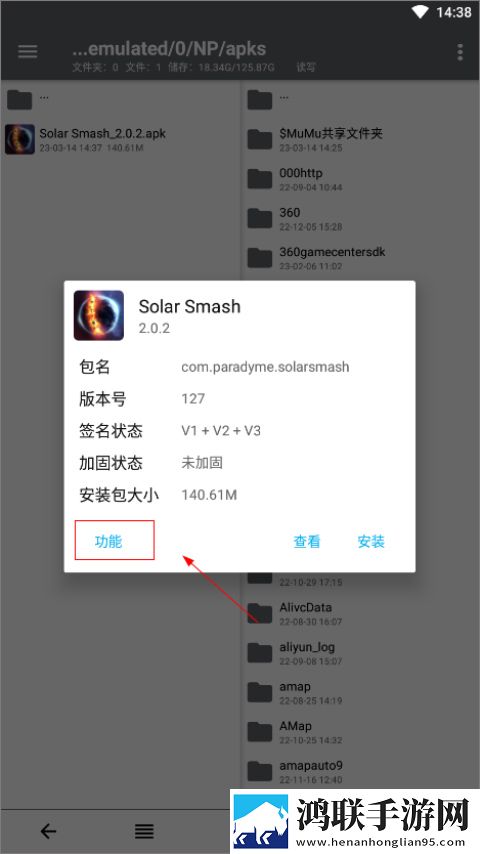 np文件管理器安卓版下载- np文件管理器免会员版免费下载v1.60