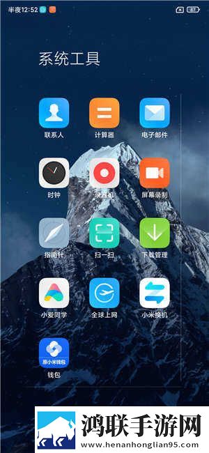 红米1S-4G移动版刷机包下载-MIUI9.2稳定版免会员版