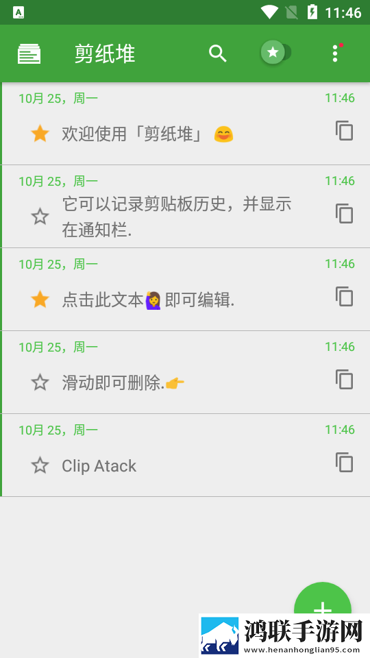剪纸堆