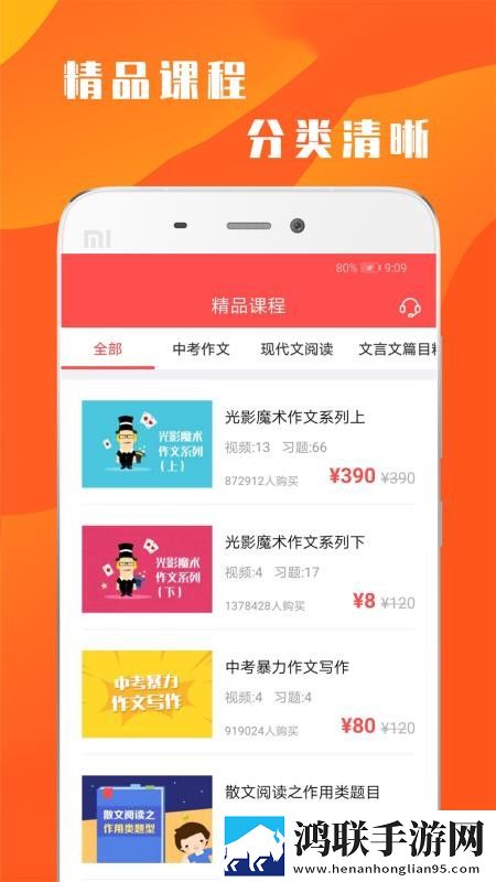 人口兽猪马狗在线观看第一季直播版下载,人口兽猪马狗在线观看第一季新用户专享版下载