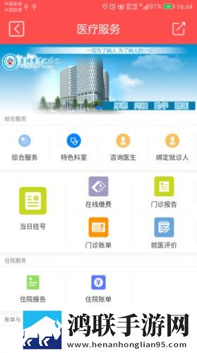 智慧兴隆