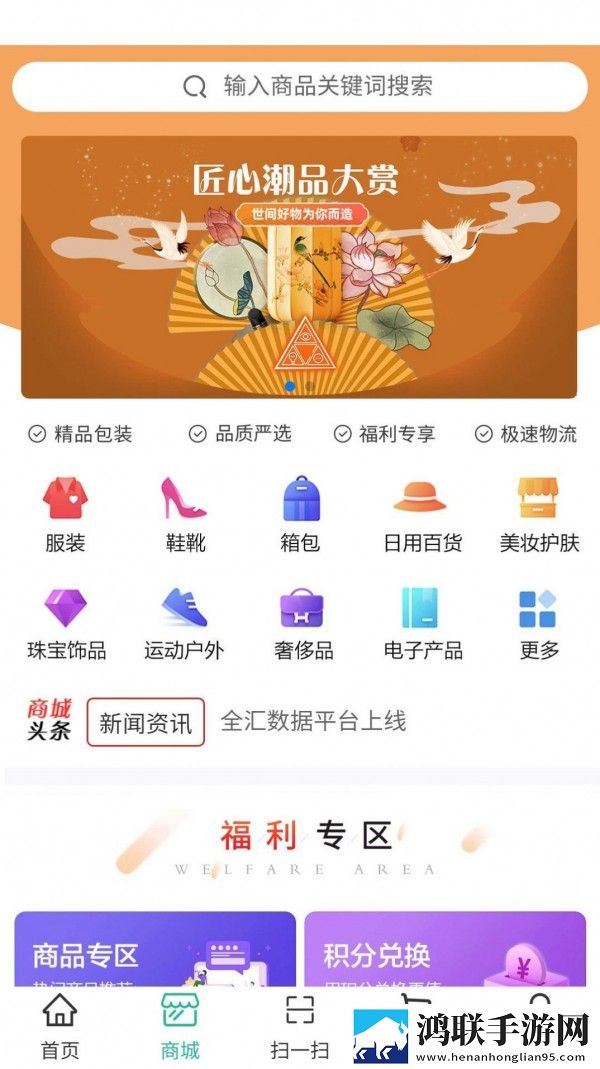 微宝换换贝app