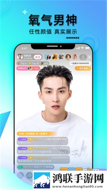 一直播app官方最新版下载-一直播app2023免会员版下载安装