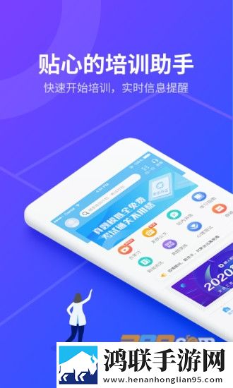 安途帮先锋版app安卓免费版下载-安途帮先锋版免会员版v1.0.50下载
