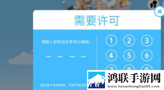 韩剧叔叔,别撩我在线观看主播推荐版下载,韩剧叔叔,别撩我在线观看自由交易赚钱版下载