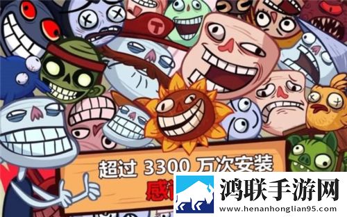 史上最搞笑的Troll Quest游戏安卓版下载-史上最搞笑的Troll Quest游戏破解版