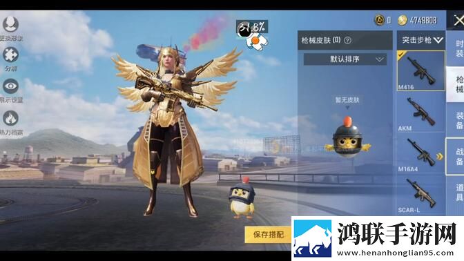 x美化包安卓版下载-x美化包免会员版手机版v1.90.01