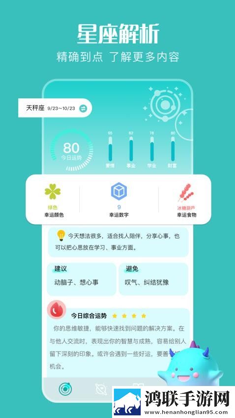 秀色直播APP交友版下载,秀色直播APP3D版3D立体下载