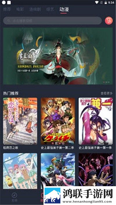 淘剧社