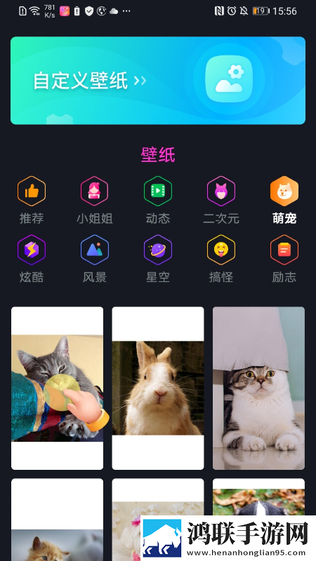闪闪来电秀