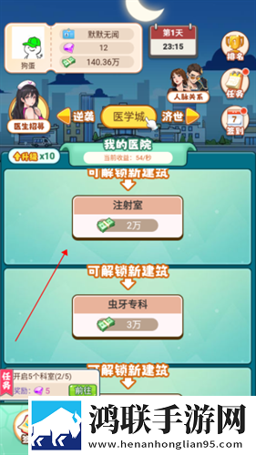 免费永久看直播APP下载排行副本掉金装版下载,免费永久看直播APP下载排行绝绝子操作秀版下载
