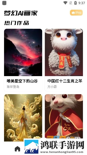 梦幻AI画家安卓版下载-梦幻AI画家破解版2022免费版来啦！