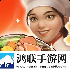 採山開餐廳