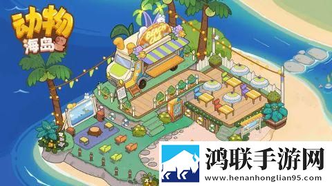 动物海岛探险安卓版-动物海岛手游破解版下载