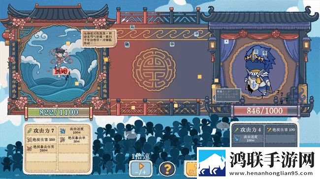 出将入相中文版下载-出将入相免会员版2025最新版