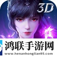 斗罗大陆魂师对决苹果版