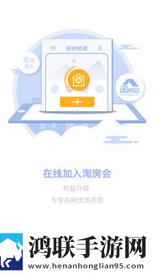 咚咚抢客安卓版