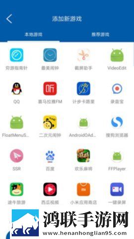 蘑菇加速器破解版永久免费
