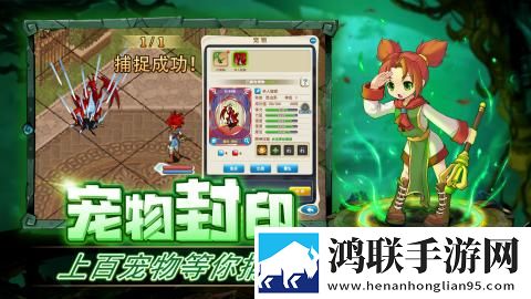 魔力宝贝归来安卓版下载-魔力宝贝归来变态版激活码获取