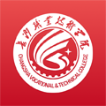 智慧长职app2025安卓免费版