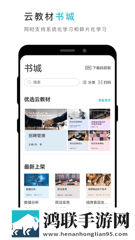 晚秋影院电视剧在线观看免费资源无限制版下载,晚秋影院电视剧在线观看免费资源最新热播剧集版下载
