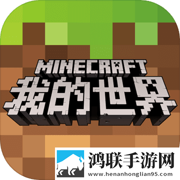 我的世界1.0