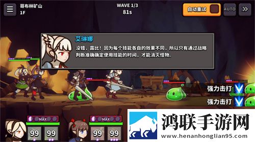 楼梯间露出时被发现了怎么处理我赢但我低调版下载,楼梯间露出时被发现了怎么处理极速版下载