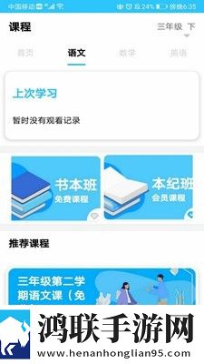书本纪