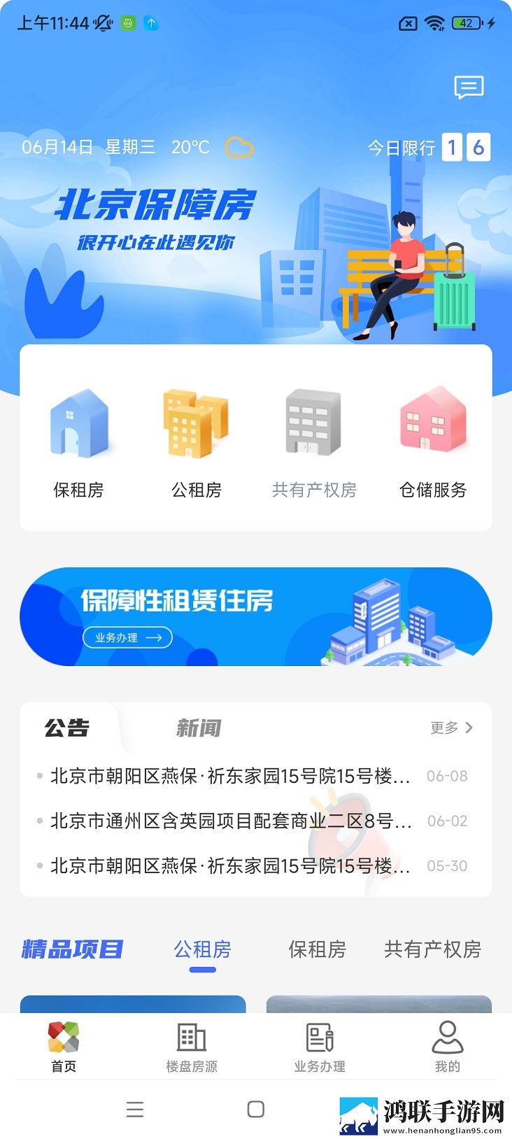 78塞进i3里催泪版下载,78塞进i3里分享版分享好友一起追下载