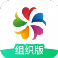 志愿汇组织版app安卓版