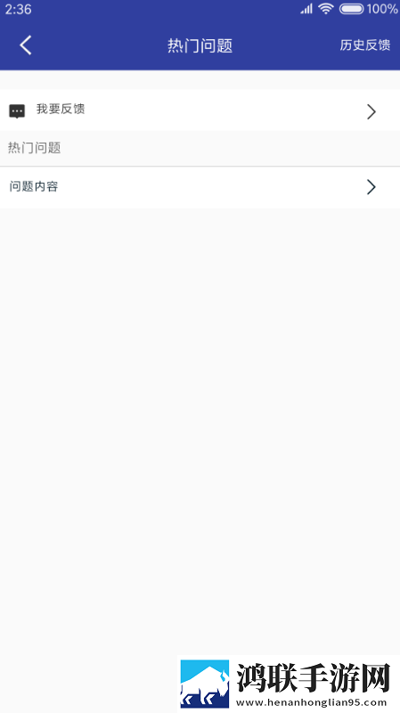 苏州公交