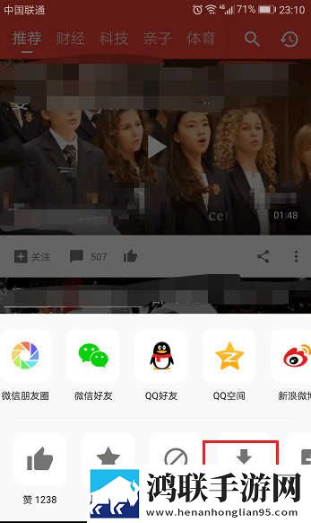 胬肉治疗完整版绿幕版下载,胬肉治疗完整版智能版自动优化下载