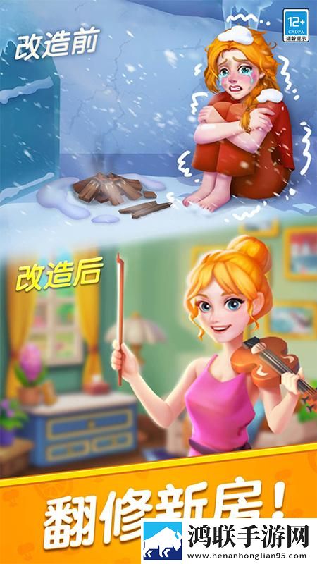 记忆重现安卓免费版下载-记忆重现破解版获取攻略！