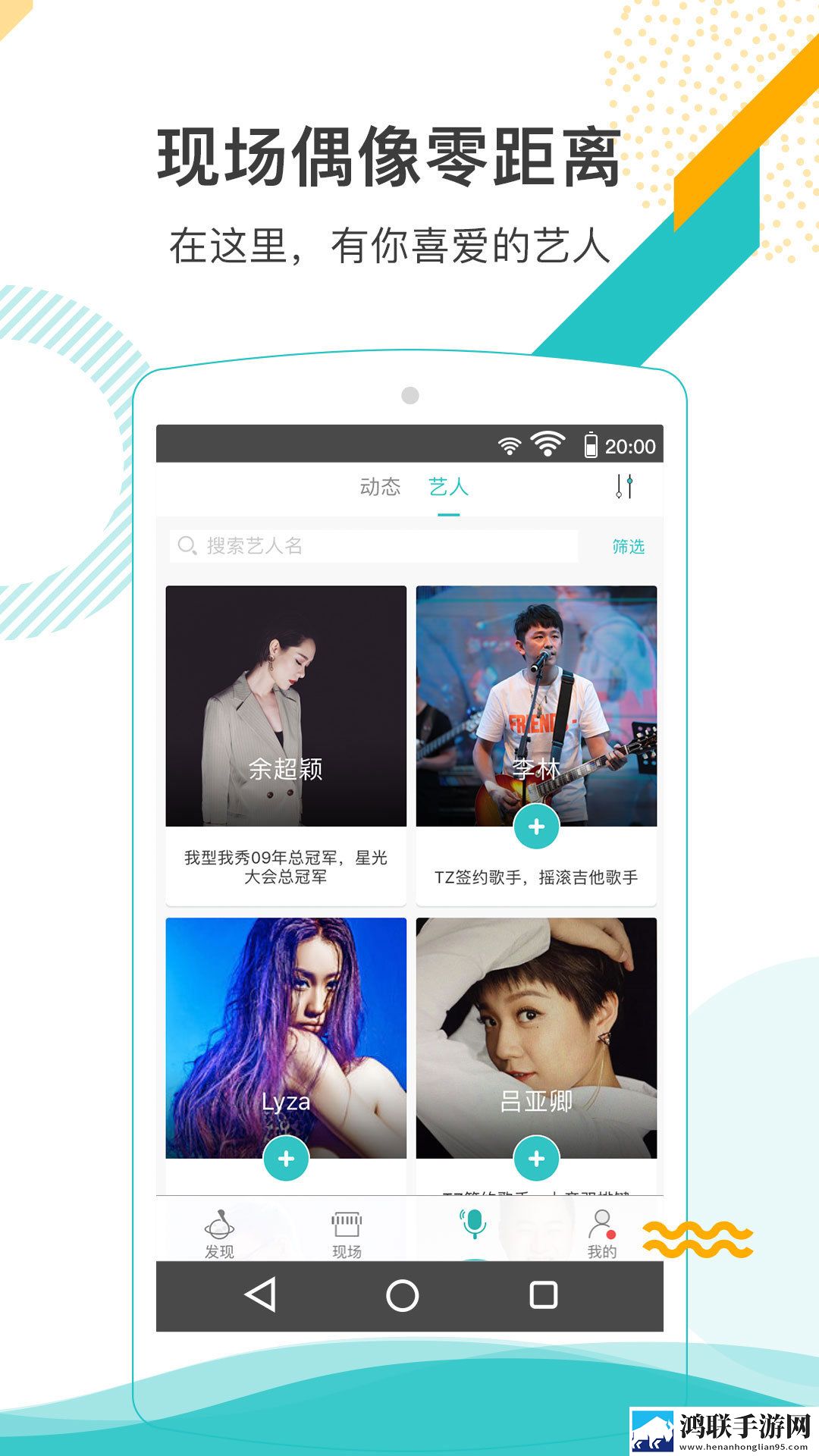 嘟嘟音乐app