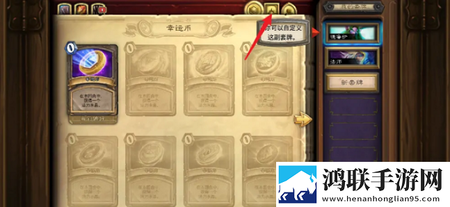 刘大壮与桂花婶的故事免费神装版下载,刘大壮与桂花婶的故事免氪金良心运营版下载