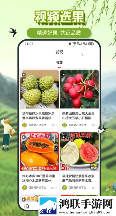 成片ppt网站大片护眼播放版下载,成片ppt网站大片限时免费版下载