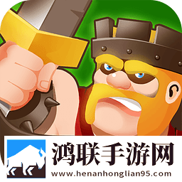 部落冲突掌游宝